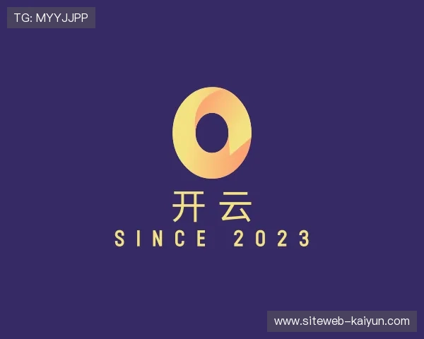 关于开云官网